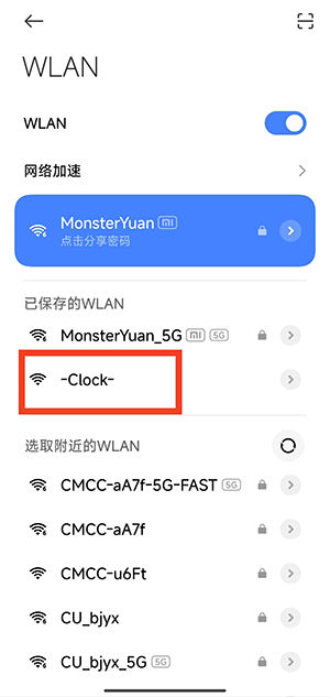 wifi2